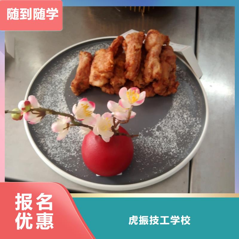 顺平能学厨师烹饪的地方在哪厨师烹饪短期培训技校