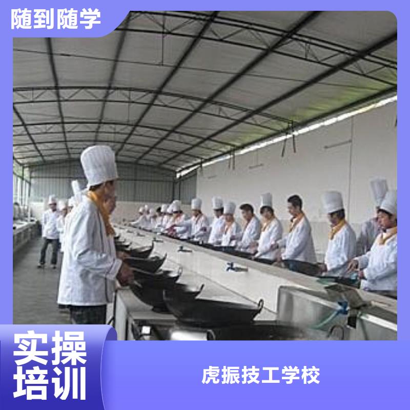 厨师烹饪短期培训学校|学厨师学炒菜选哪家|