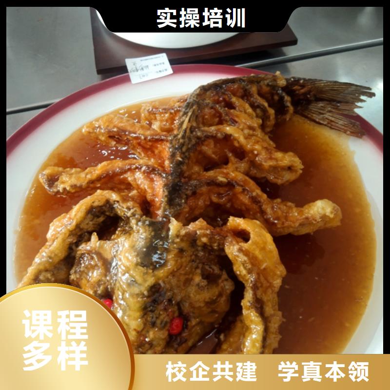 平乡厨师烹饪学校招生简章正规的厨师烹饪学校