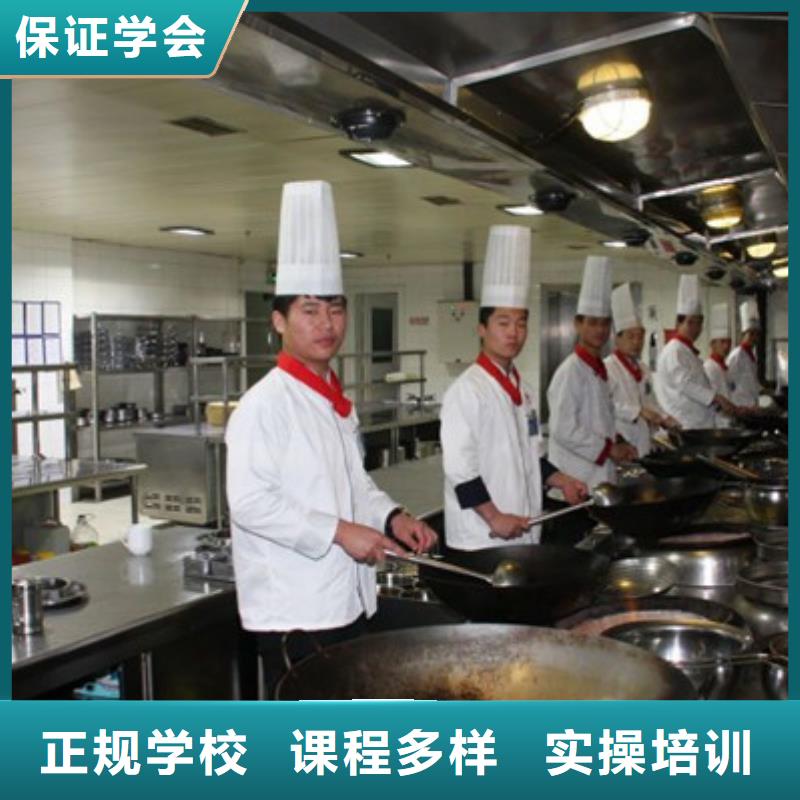 双滦附近的厨师烹饪学校哪家好一年制烹饪培训技校