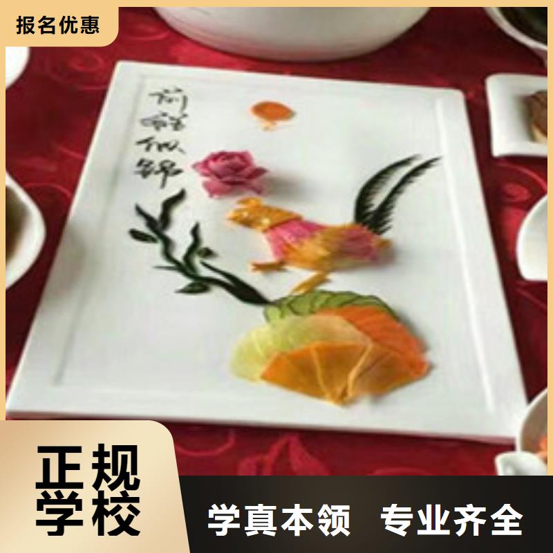 灵寿厨师烹饪学校大全厨师学校烹饪技校哪家好