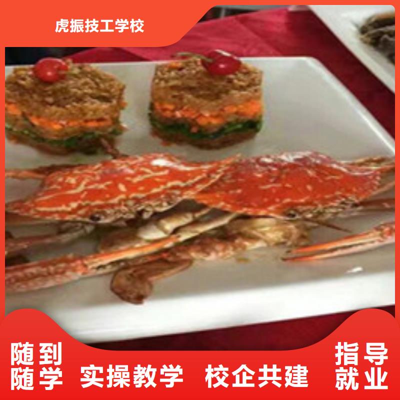 厨师烹饪培训技校排名|教厨师烹饪的技校有哪些|