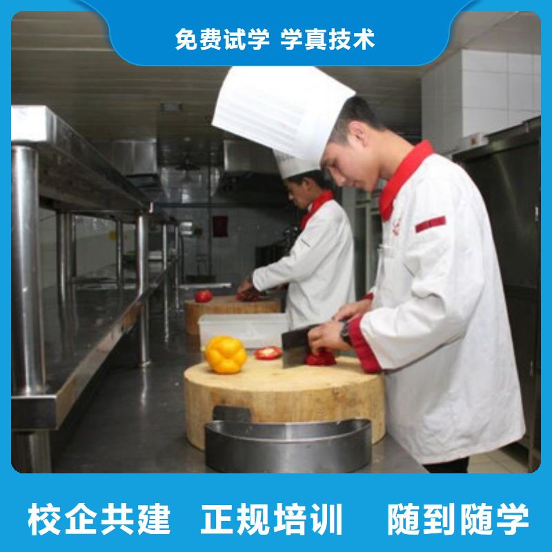 哪里有学厨师烹饪的技校|厨师烹饪技校大全|