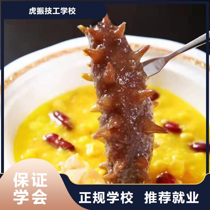 哪有厨师烹饪短期培训班最好的厨师技校是哪家职业院校的典范