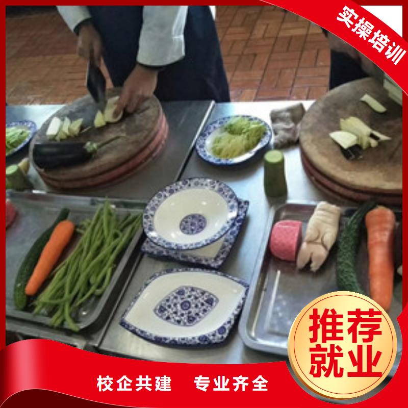 抚宁哪里学烹饪哪有烹饪学校师生同吃住保证学员安全