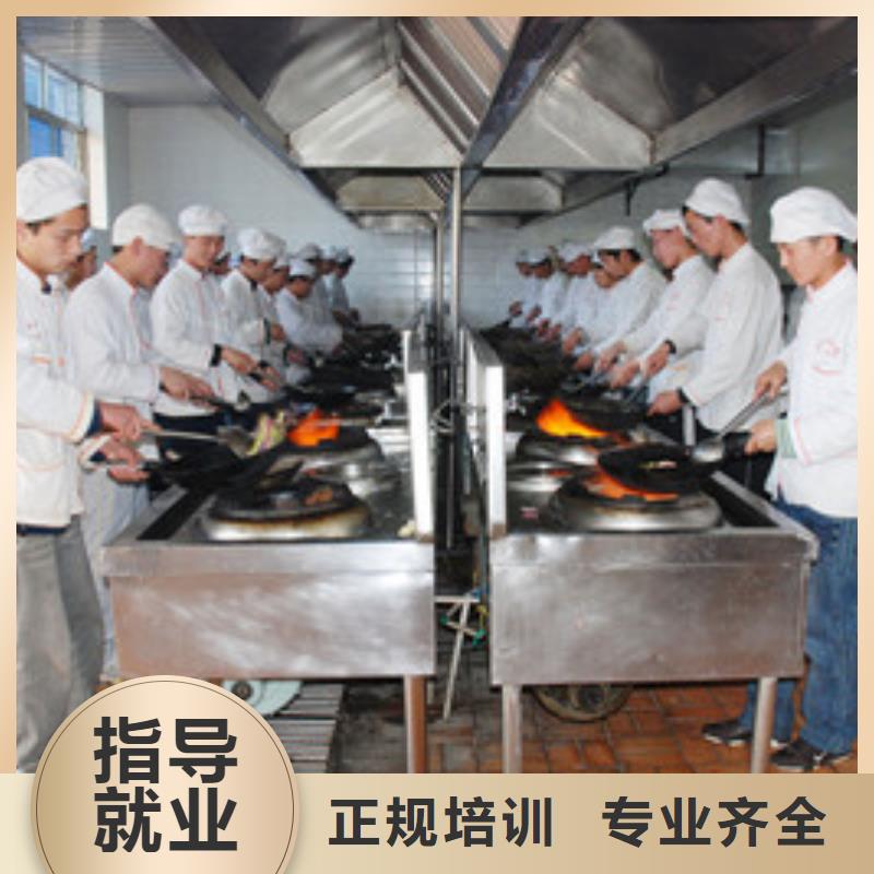 的厨师学校学厨师烹饪怎么选学校有厨师烹饪学校吗哪家好点