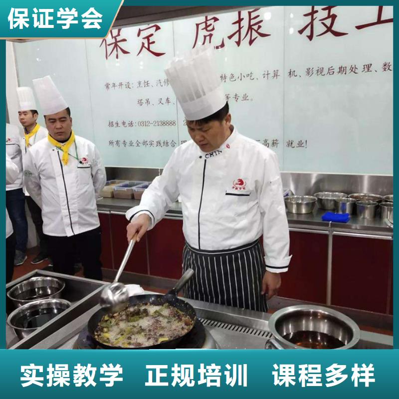 乐亭厨师烹饪学校哪家好点学厨师烹饪怎么选学校