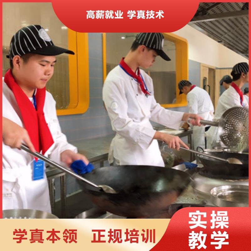 吴桥哪个学校有学厨师烹饪的厨师烹饪培训机构排名