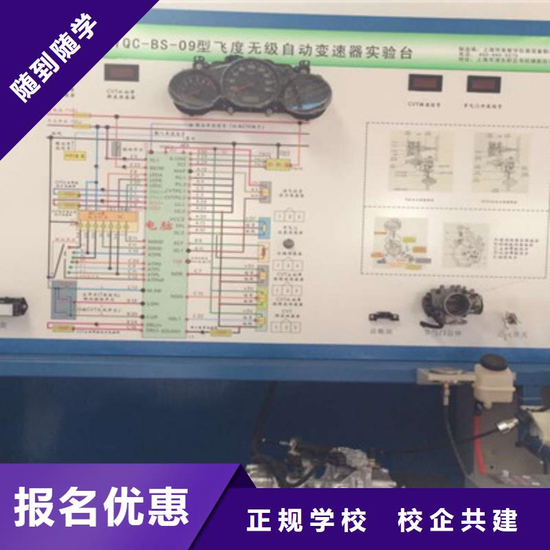 哪里能学汽修哪有汽修学校汽修学校汽车维修专业学校排名前十的汽修学校