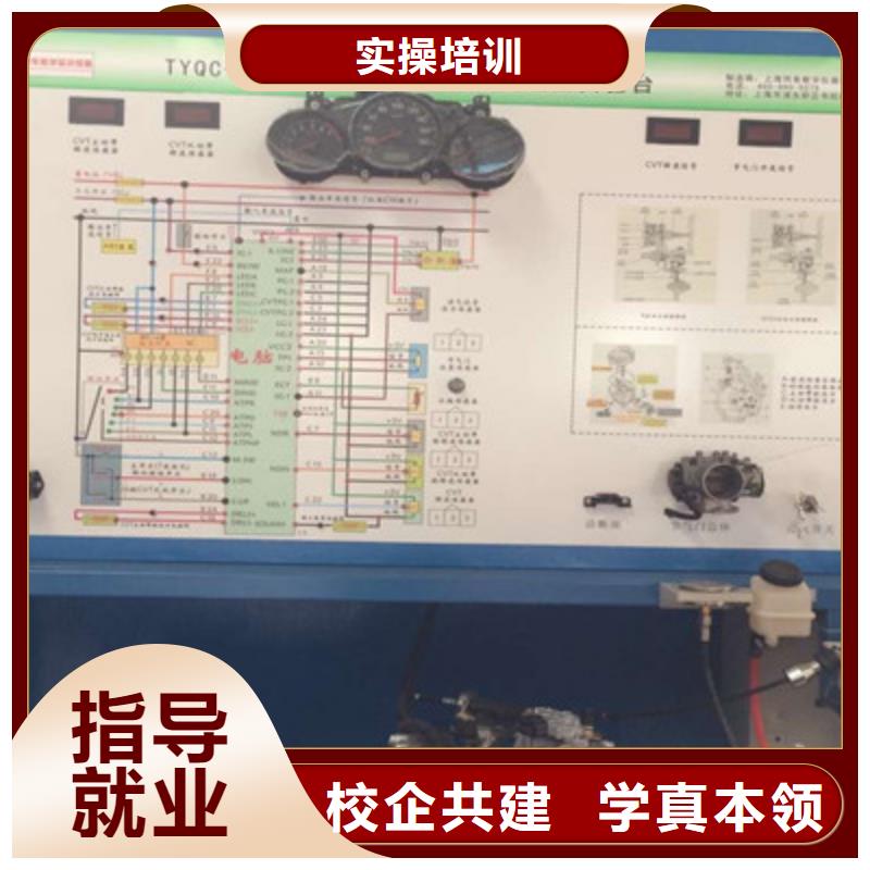 汽修学校哪家好汽车维修工培训班学校专业教修车的学校