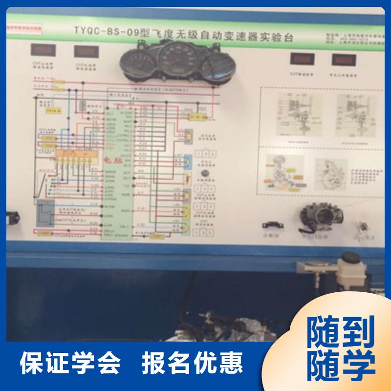 蠡縣學(xué)汽車維修該去哪個學(xué)校學(xué)汽車電工的技校哪家好
