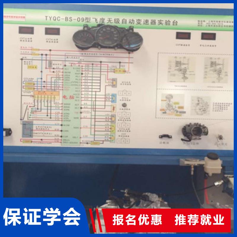 元氏学实用修车技术的学校专业学汽车修理的学校