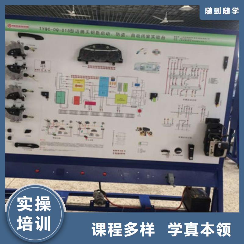 抚宁正规汽车维修技校哪家好哪里能学新能源汽车维修