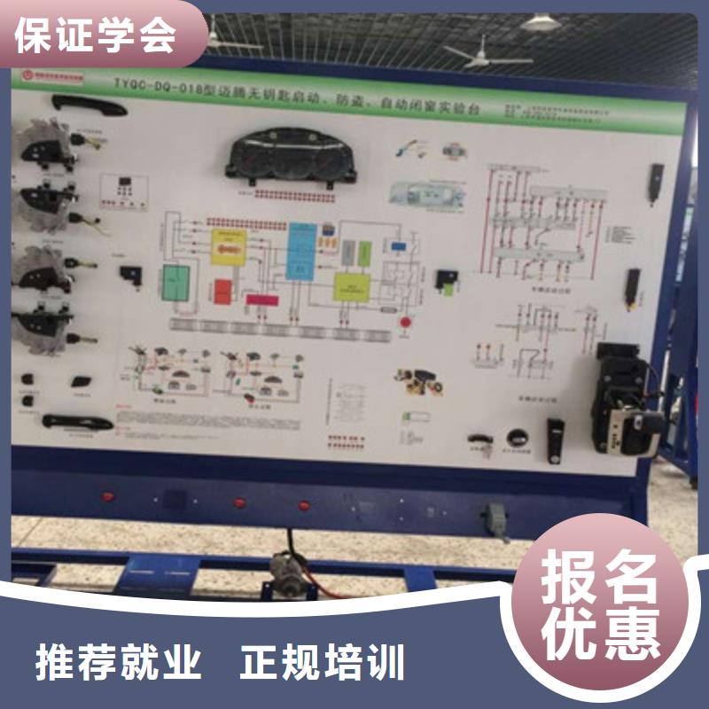 南和汽修学校排名哪个学校好哪里能学新能源汽车维修