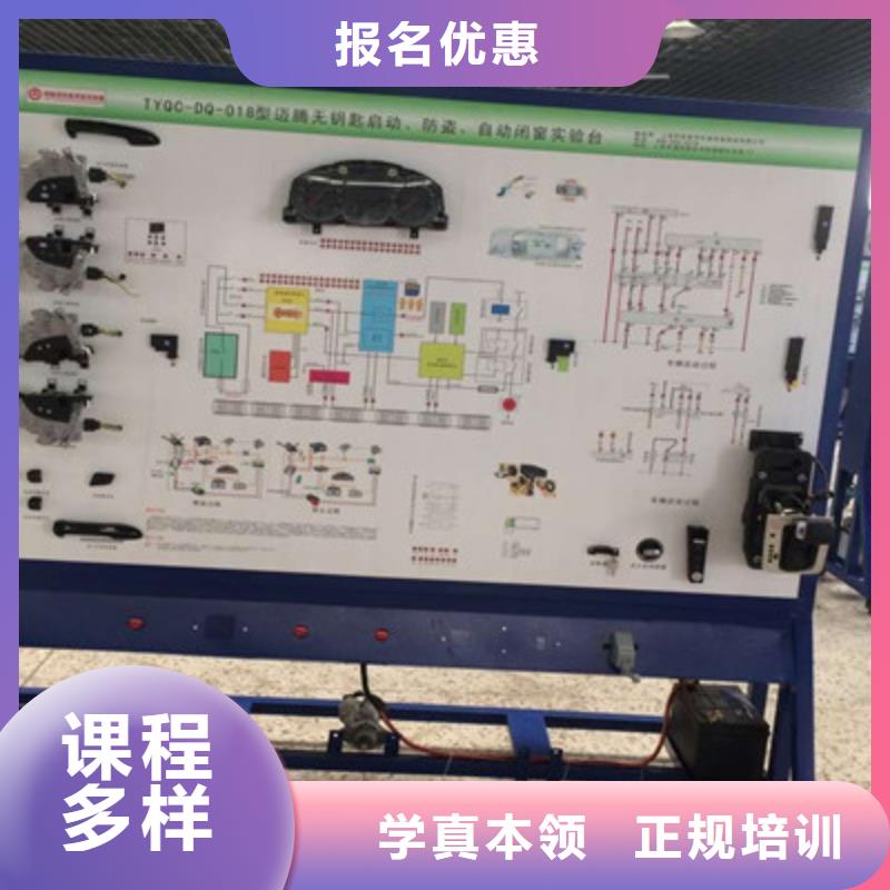 本地的汽修电路技校不学文化课的汽修学校|