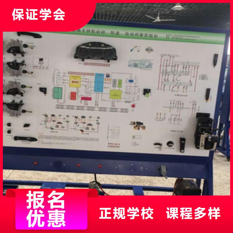 丰润教学最好的汽修修车学校哪有好点的汽车维修学校