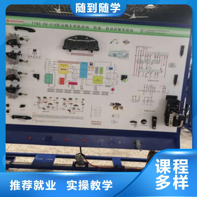 哪里有学汽车修理的地方钣金喷漆技术学校排行榜|