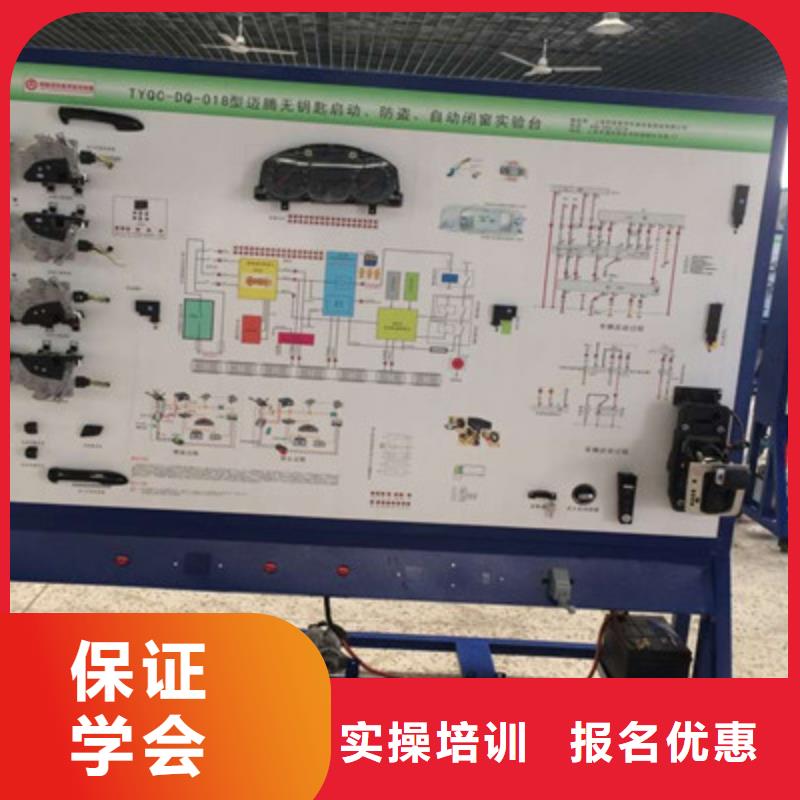 汽修技校汽车维修技校初中毕业学什么技术好