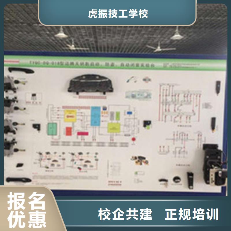 专业学汽修的学校是哪家汽车检测与维修培训学校汽修培训汽车修理学校