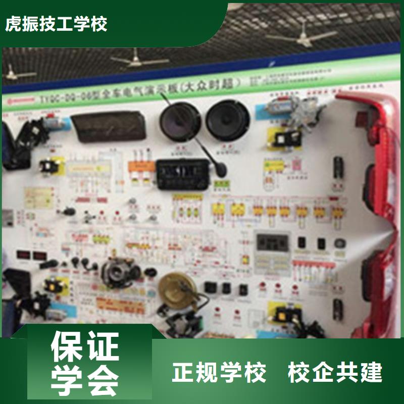 枣强县汽修学校哪家好专注汽修教育三十年