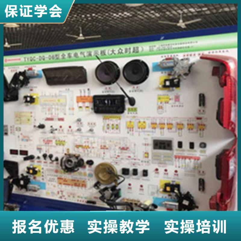 安平天天实操的汽车修理学校只学技术的汽车修理技校