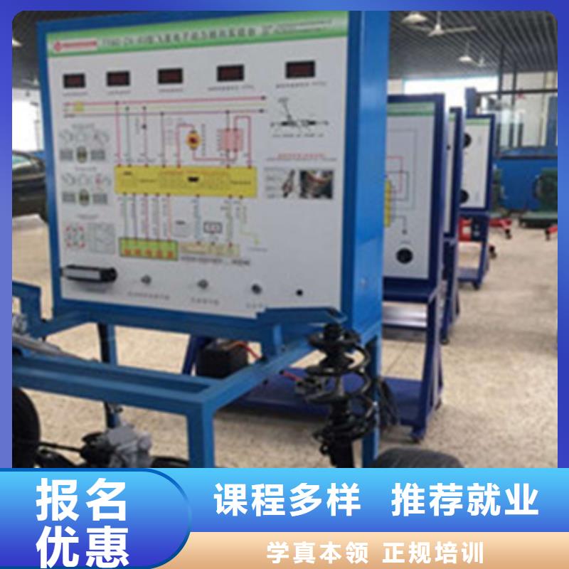 不学文化课汽修修车技校附新能源汽修学校哪家好