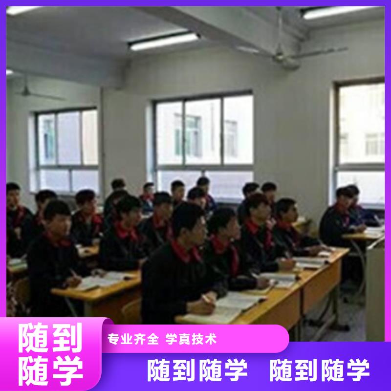 学汽修去哪里报名报名电话附近周边的汽修学校