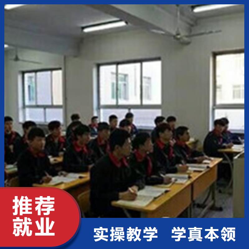 三河学修车应该去哪个技校能学汽修学修车的地方