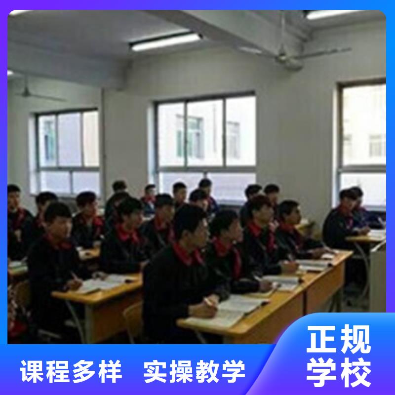 张北学汽修修车上什么技校好口碑好点的汽车维修学校