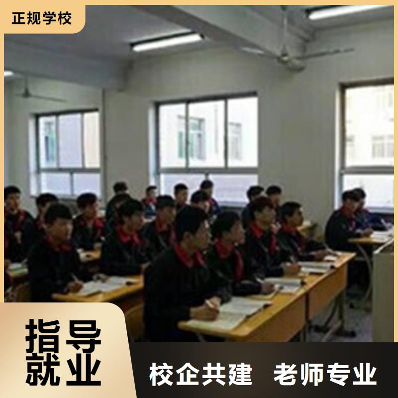 周边的汽车电工电路学校汽车修理职业培训学校|