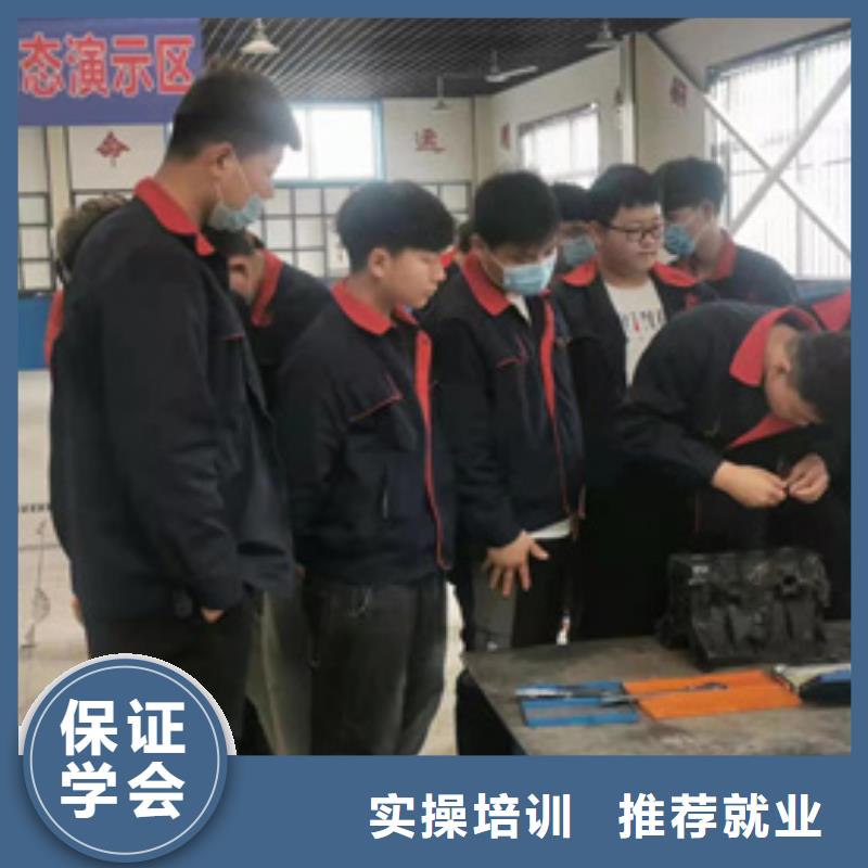 昌黎汽车维修技校哪家好能学汽修学修车的技校