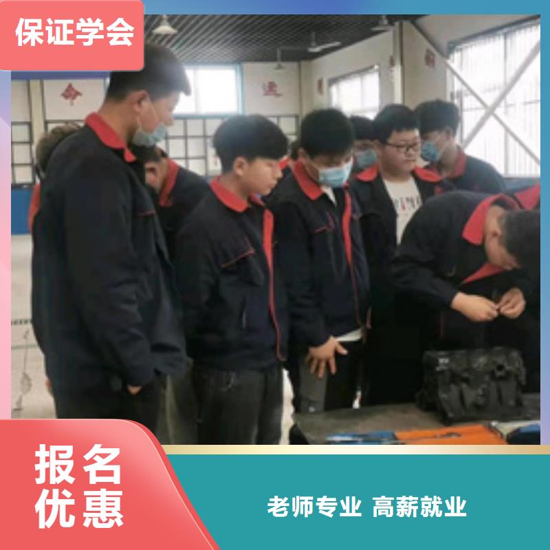 成安汽修学校汽车修理学校学汽修学汽车维修的技校