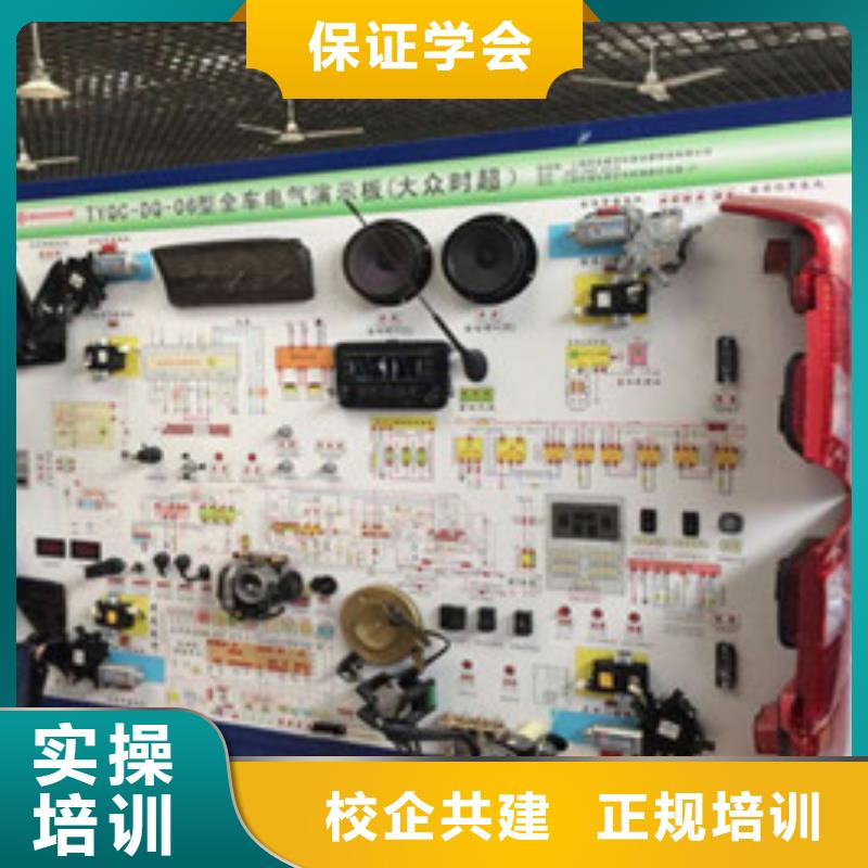 哪个技校能学汽修汽车维修技术培训学校能学修车真技术的汽修学校