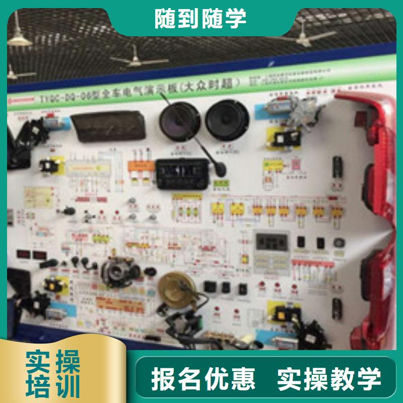 新能源汽车修理学校哪家好汽车修理职业学校专业教修车的学校