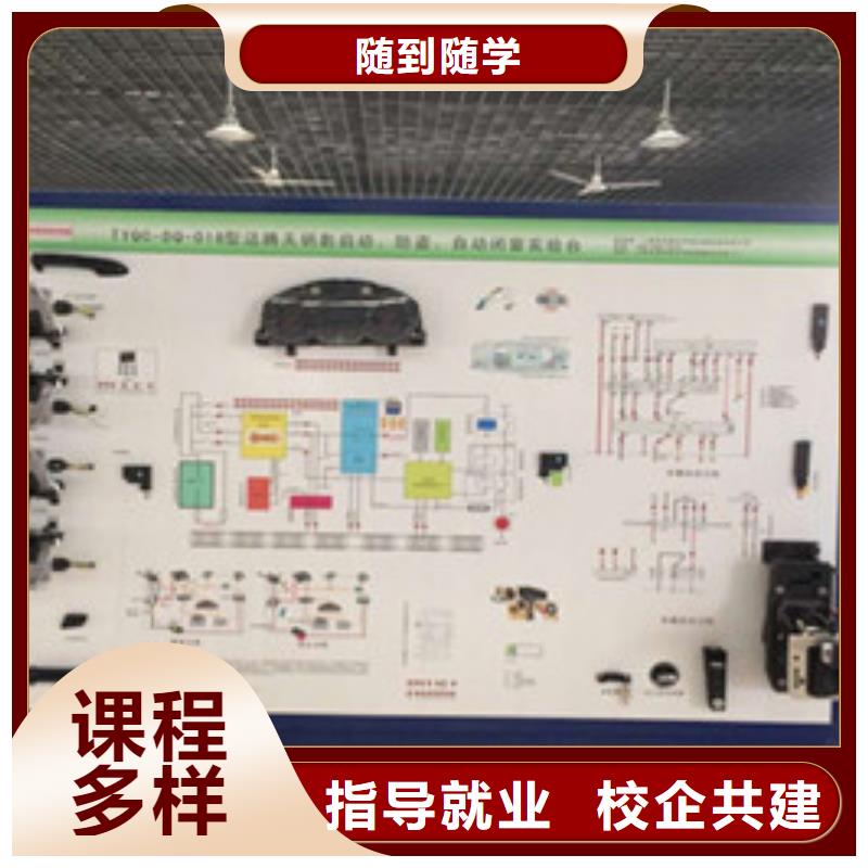 学汽修学修车去哪里报名学汽车修理上什么技校好