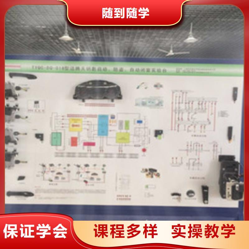 新能源汽车维修学校哪家好天天下车间的汽修学校