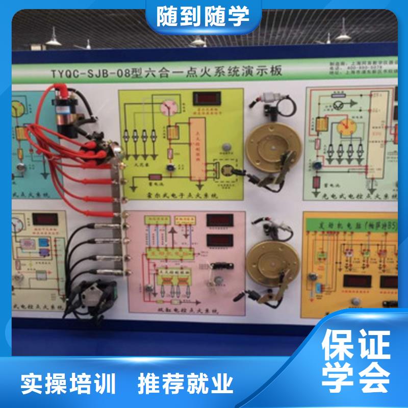 博野实训为主的汽车修理学校学汽车维修的学校有哪些