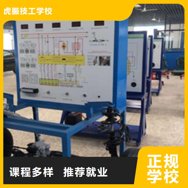 不学文化课汽修修车学校周边的汽修技校哪家好