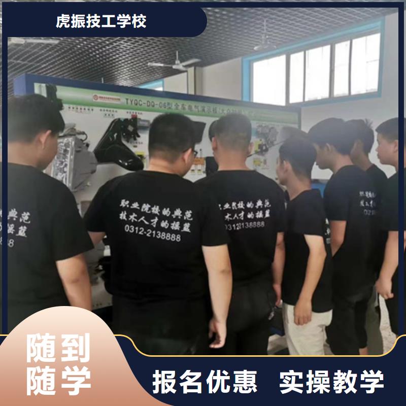 哪个技校能学汽车电工电路汽车检测与维修培训学校学修车需要多久学费多少钱