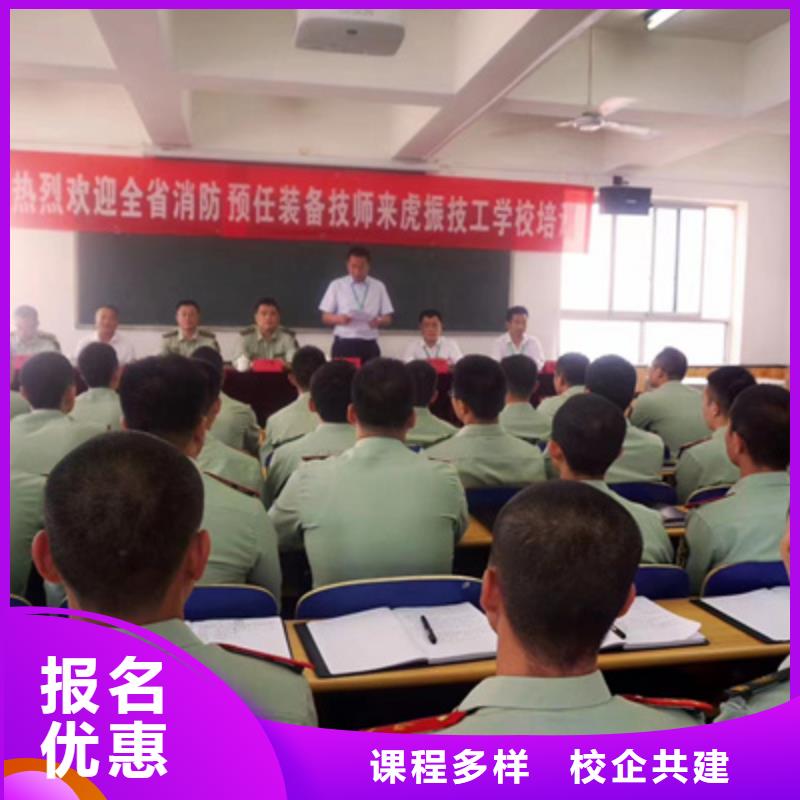 永清汽车维修学校招生简章学汽车修理的学校有哪些