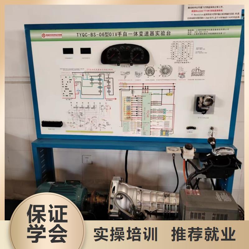 昌黎汽车检测与维修培训学校专业学汽车修理的学校