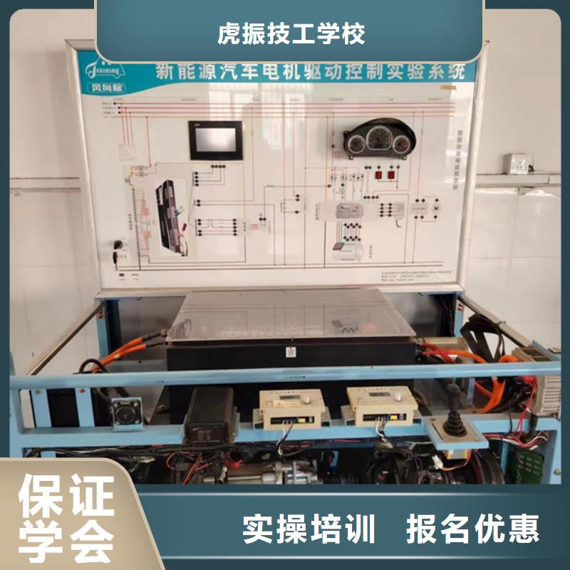 易县教学水平高的汽修学校周边的汽车电工电路学校