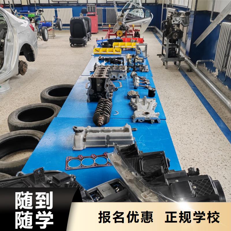 汽修培訓,汽修技校師資力量強