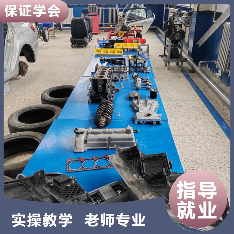 汽車應(yīng)用技術(shù)培訓(xùn)學(xué)校哪里能學(xué)汽車維修技術(shù)