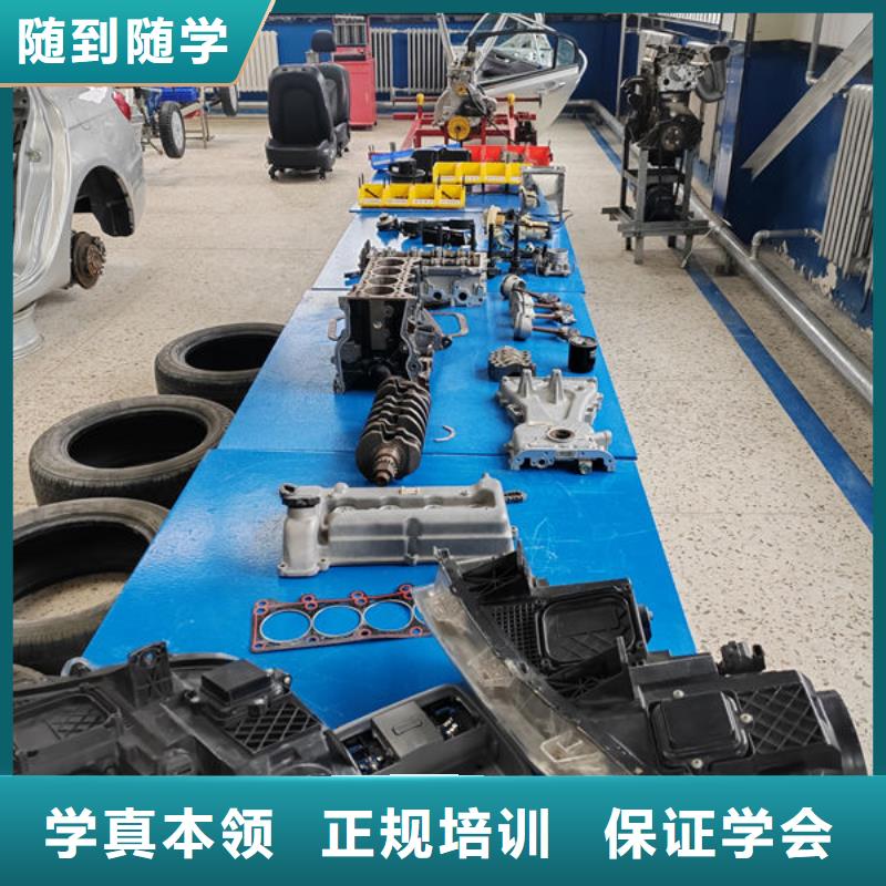 汽修培訓汽修技校學真技術