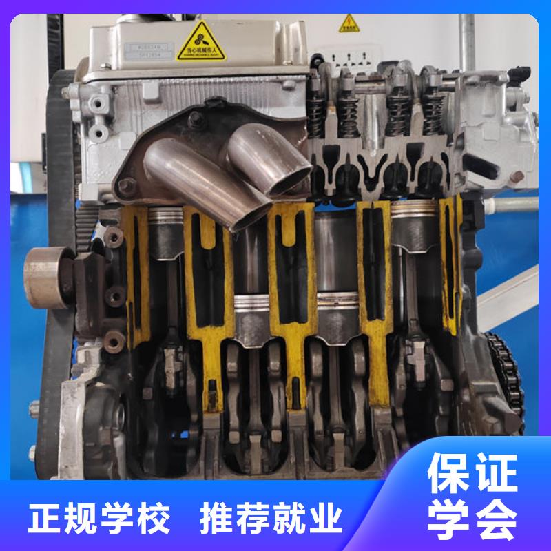 汽修培訓(xùn)汽修技校隨到隨學(xué)