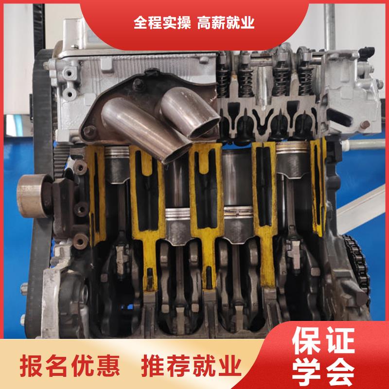 汽修培訓,汽修技校師資力量強