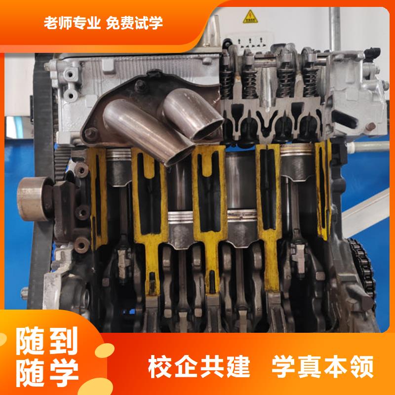 汽修培訓(xùn)汽車鈑金噴漆培訓(xùn)正規(guī)培訓(xùn)