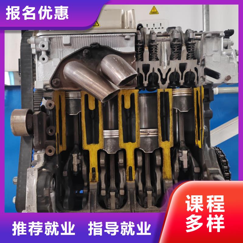 汽修培訓(xùn)汽修培訓(xùn)實操教學(xué)