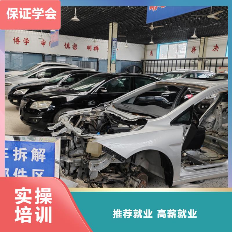 汽修培訓汽修培訓哪家好報名優(yōu)惠